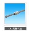 Sell CY1 series non-rod cylinder