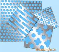 Sell perforated metal at the low price and quality is good!