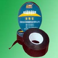 Sell High Pressure Waterproof Self-adhesive tape