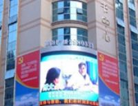 attractive LED display (PH16 outdoor full color)