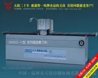 knife grinder  DMSQ-1600II (China)