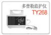 Ultrasound Doppler Detector TY268(CE certificate)