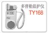 Ultrasound Doppler Detector TY168(CE certificate)