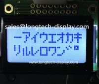 Sell 0802 character LCD module