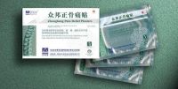 Sell Pain Relief Orthopedic Plaster