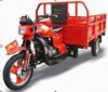 Sell LY150ZH   Cargo Tricycle
