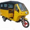 Sell LY150ZH-5  Cargo Tricycle