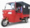 Sell LY150ZH-6 Cargo Tricycle