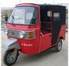 Sell LY150ZK-3 Passenger Tricycle