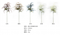 Single Stem 3 Branches Hair-planting Water Wheat