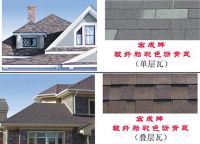 Sell asphalt laminated roofing shingle