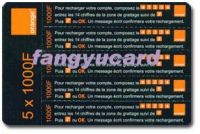 sell 5 pin in 1 scratch card(prepaid card)