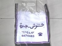 Sell 100% cotton white hajj towel
