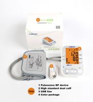 hight accuracy Upper Arm pulsewave Blood Pressure Monitor with two cuff two airbag two sensor