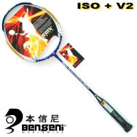 Sell 100% Graphite 3/4 one piece badminton racket 1