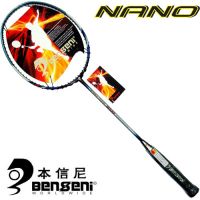 Sell 100% Graphite 3/4 one piece badminton racket 2