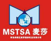 Sell  all kinds of milk powder from MSTSA