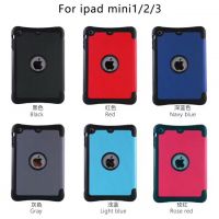 iPad Mini Protection Case