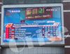 LED outdoor display--OF16--A1