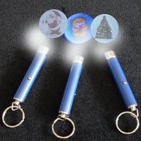 Sell blinking projection key ring / LED Logo Projector Torch With IC