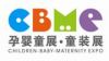 The 10th Shanghai International Children Baby Maternity Products Expo