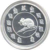 Sell Sterling Silver Coin