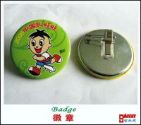 Sell Tin Badge SWT713
