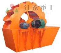 Sell XSD Sandstone Washer