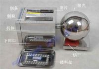 Sell LG-18 Electric Pill Making Machine