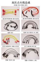 Sell  Spark Plug Wire Sets