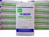 redispersible polymer powder YT-8016