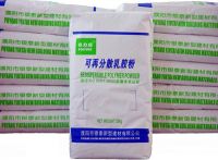 Sell redispersible polymer powder(YT-8016)