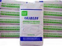 Sell redispersible polymer powder(YT-8015)
