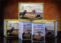 Sell Bing Han Ginseng Powder