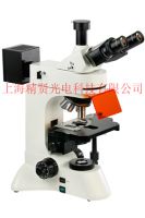 XSP-12CI LED Epi-Fluorescent Microscope