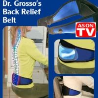 Sell Back relief belt, DG-8024