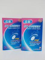 Sell mouthwash tablet and supply OEM