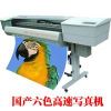 Sell TC 1200i larger format printer