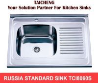 stainless steel sink bowl TCI8060S