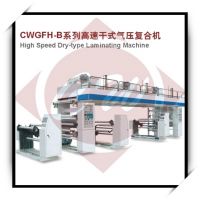 CWGFH-B High speed dry type laminating machine