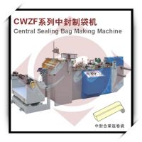 CWZF central sealing bag making machine