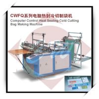 CWFQ  Computer Control Heat Sealing Cold Cutting Bag Making Machine