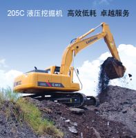 Liugong Hydraulic excavator 225C