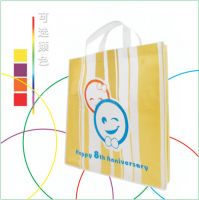 Recycled nonwoven gift packing bags(G7)