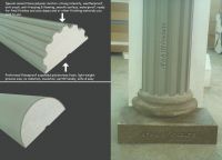 Pilaster & column