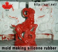 Sell polycondensation silicone rubber