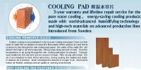 Sell Cooling Pad Production Line