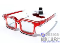 Sell  Industrial Design