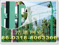 Sell Fencing Mesh/Netting
