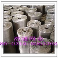 Sell Black Wire Mesh Cloth